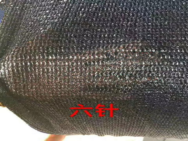 黑色遮阳网