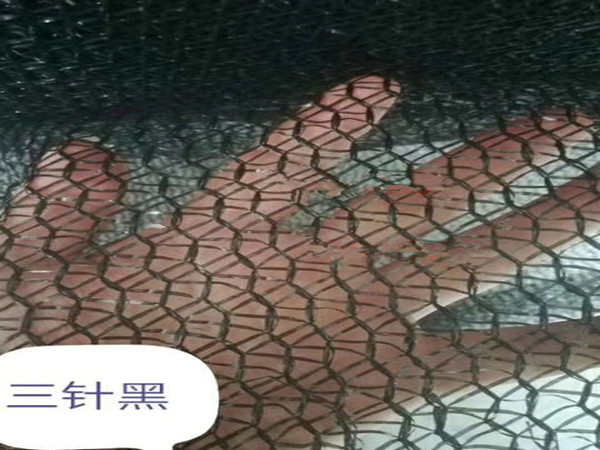 遮阳网