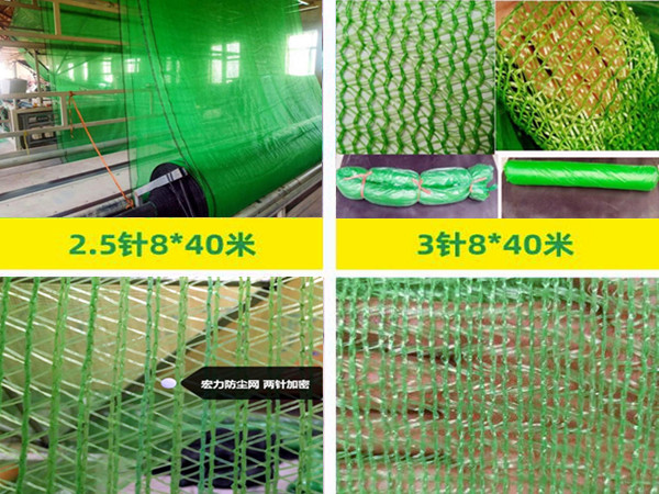 环保绿色防尘网价格-规格