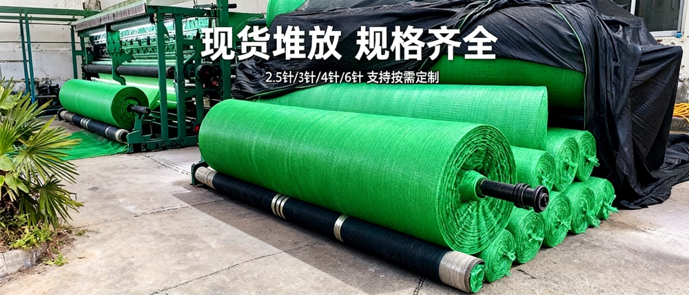 工地盖土网厂家