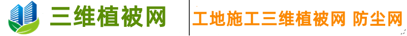 防尘网,防尘网价格,防尘网生产厂家_宏力防尘网厂家直销_天津玉垒吉祥科技有限公司