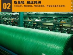 遮阳网的分类有聚乙烯和聚丙烯