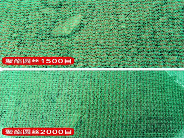 扁丝防尘网和圆丝密目网有什么区别